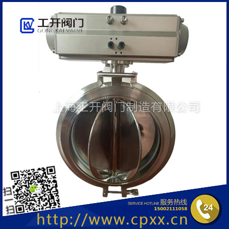 衛(wèi)生級氣動六瓣旋轉(zhuǎn)閥-六瓣粉體閥-氣動六瓣星形閥-360度旋轉(zhuǎn)卸料閥